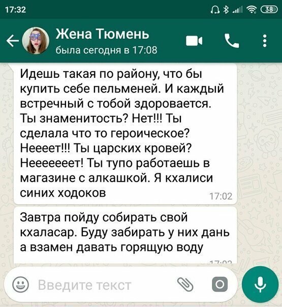 Прикольные и смешные картинки