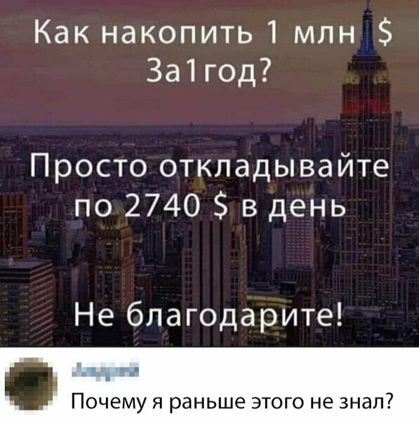 Прикольные и смешные картинки