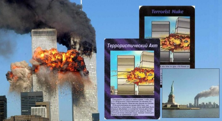 Наша жизнь игра. Один неверный ход и ты в