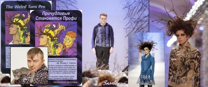 Наша жизнь игра. Один неверный ход и ты в