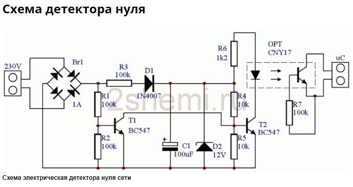 Инфракрасная паяльная станция своими руками. Часть 3. Изготовление детектора нуля и немного корпусны