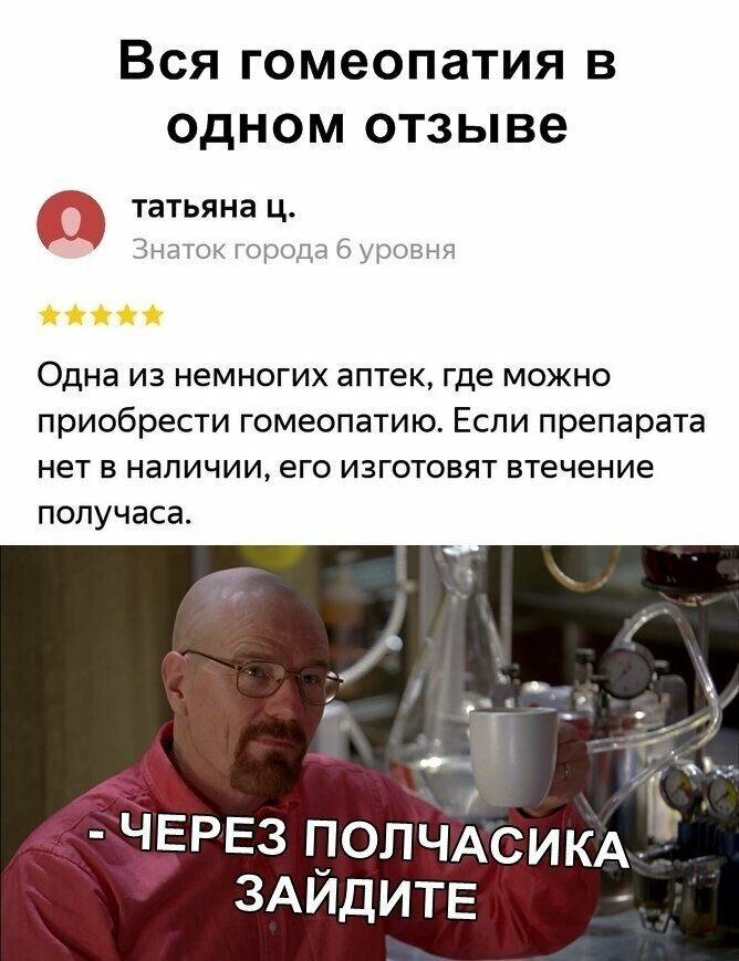 Скрины из социальных сетей