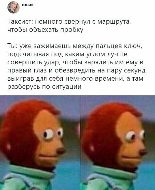 Скрины из социальных сетей