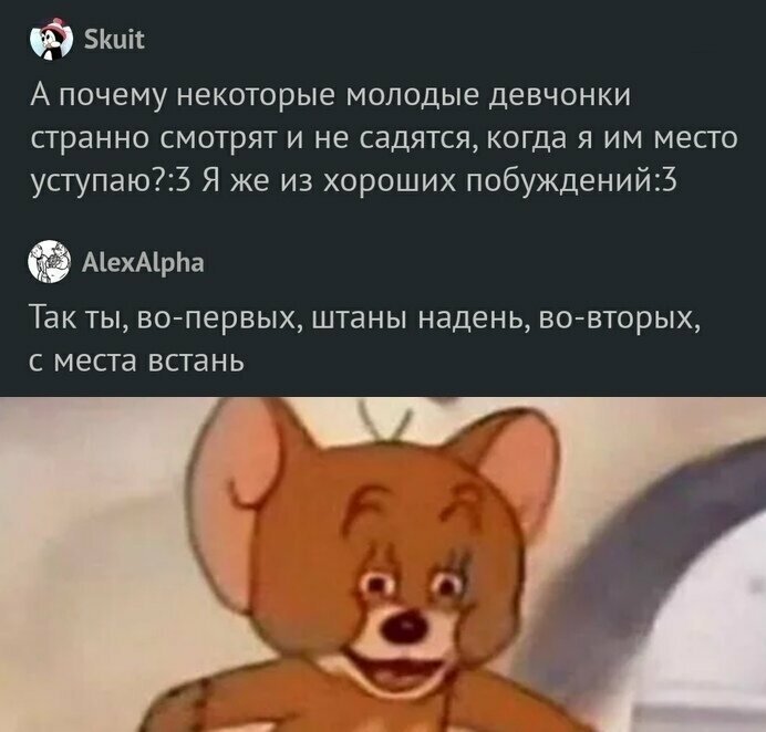 Скрины из социальных сетей