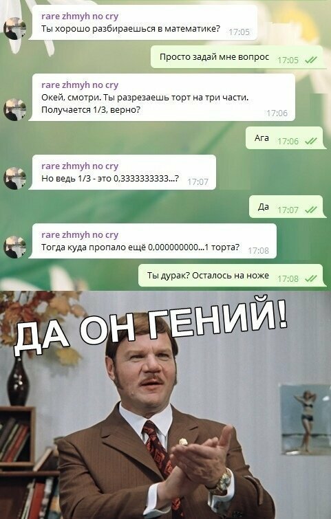 Скрины из социальных сетей