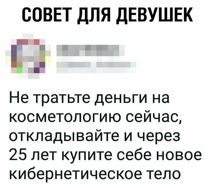 Скрины из социальных сетей