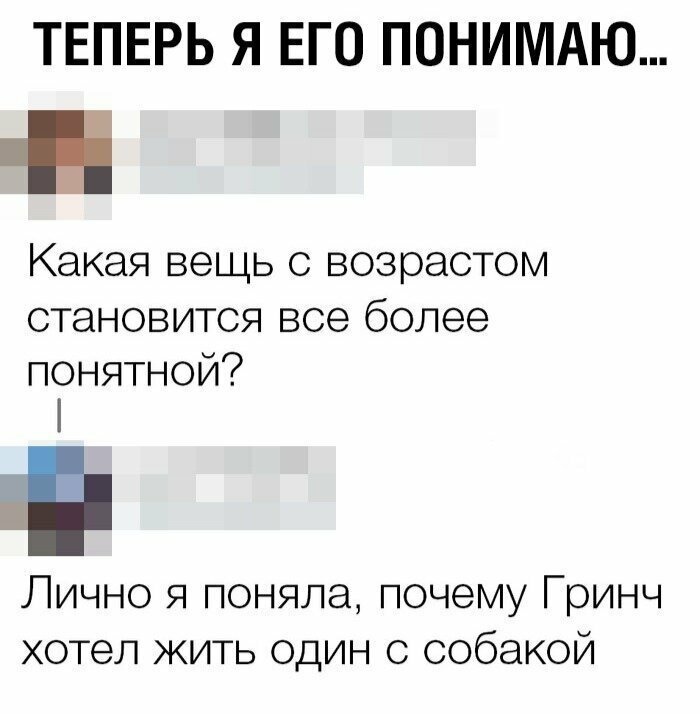 Скрины из социальных сетей