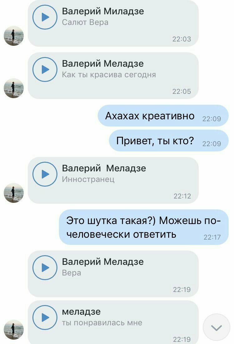 14. Эти ребята точно знают, как удивить и заинтриговать любую девушку