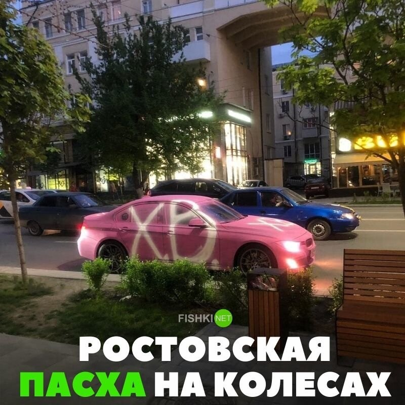 Ростовская пасха на колесах