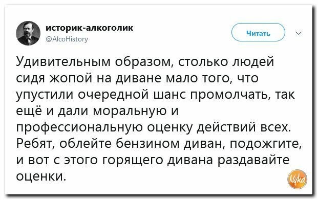 Политические картинки