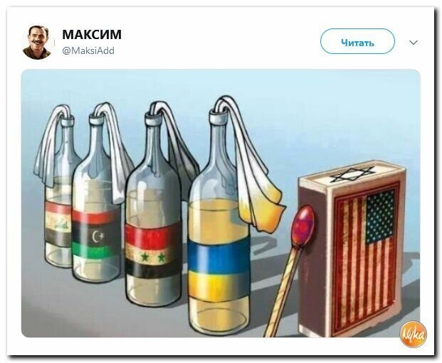 Политические картинки