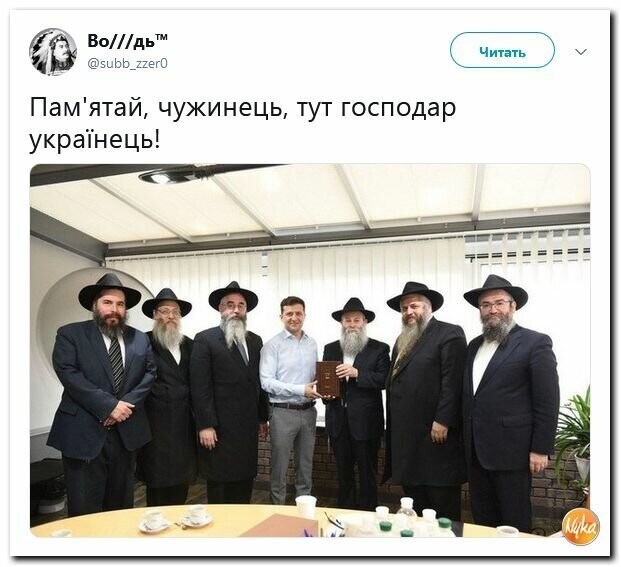 Политические картинки