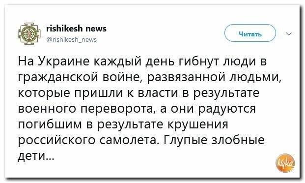 Политические картинки