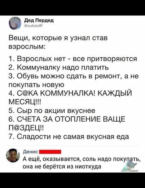 Картинки с надписями