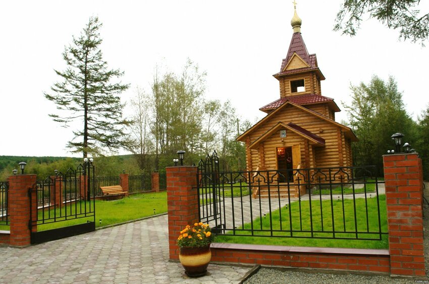 Солянка