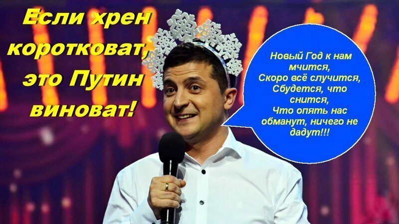 Один хохол — партизан. Два хохла — партизанский отряд. Три хохла — партизанский отряд с предателем. Четыре хохла — Майдан. Четыре хохла и американец — Евромайдан.  