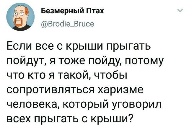 Хохотальня