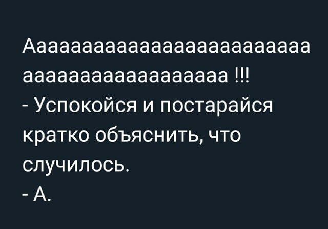 Хохотальня