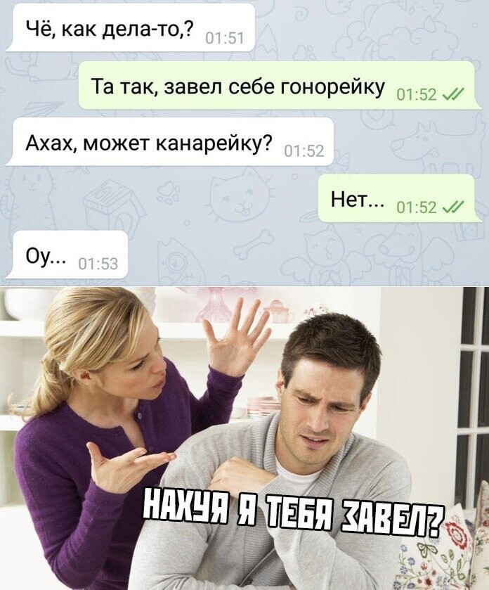 Скрины из социальных сетей