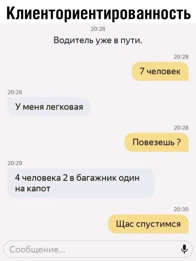 Скрины из социальных сетей