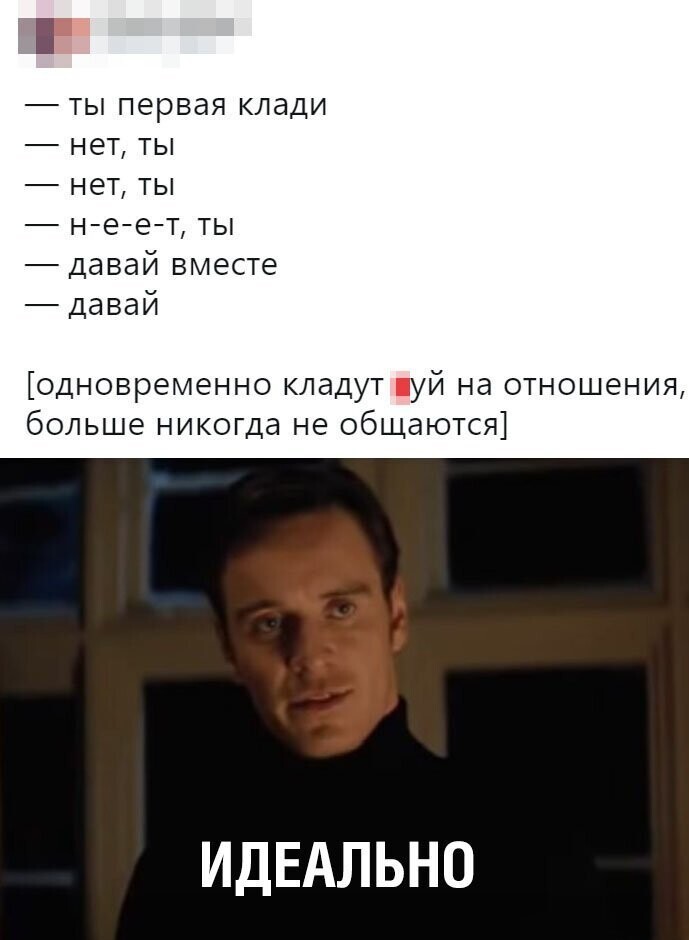 Скрины из социальных сетей