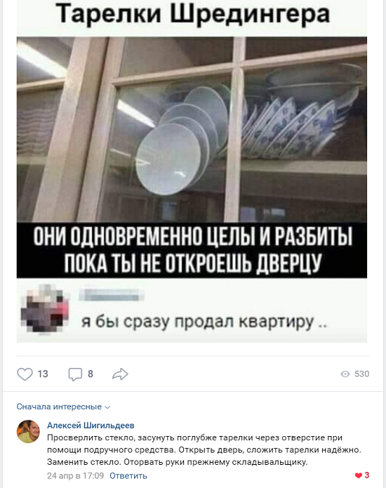 Прикольные и смешные картинки