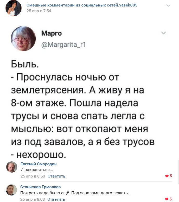 Прикольные и смешные картинки от Димон за 08 мая 2019