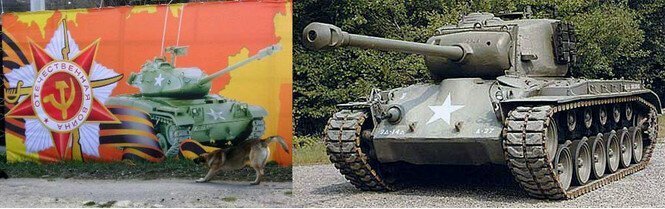 Воронеж. Скорее всего, на плакате изображен американский танк «Шерман» с белой звездой US Army. 