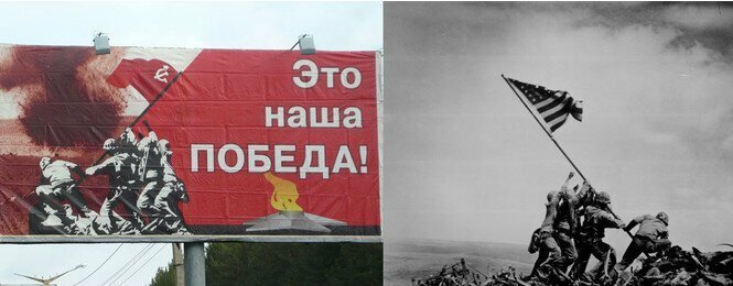 Плакат с словами «Это наша победа!» произносят американские солдаты над японским островом Иводзима.