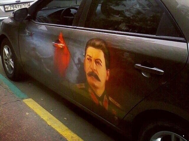 Автовсячина