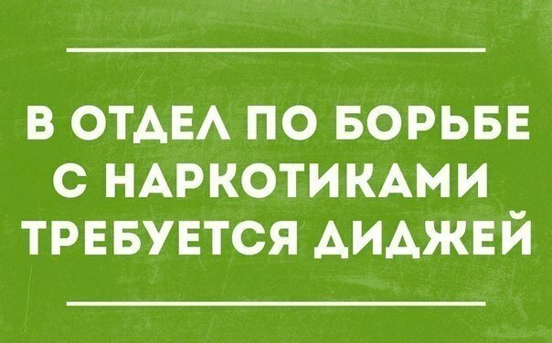 Картинки с надписями от serioga888 за 09 мая 2019