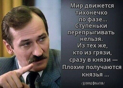 О жизни, о людях. Первая часть