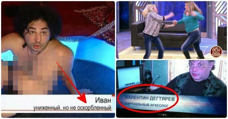 Странные герои и бредовые ток-шоу России: весомые причины, по которым не стоит включать телевизор