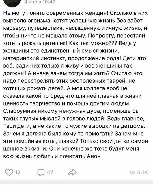 Чайлдфри против, детолюбы за: кто победит?