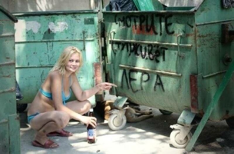 Беспощадный гламур