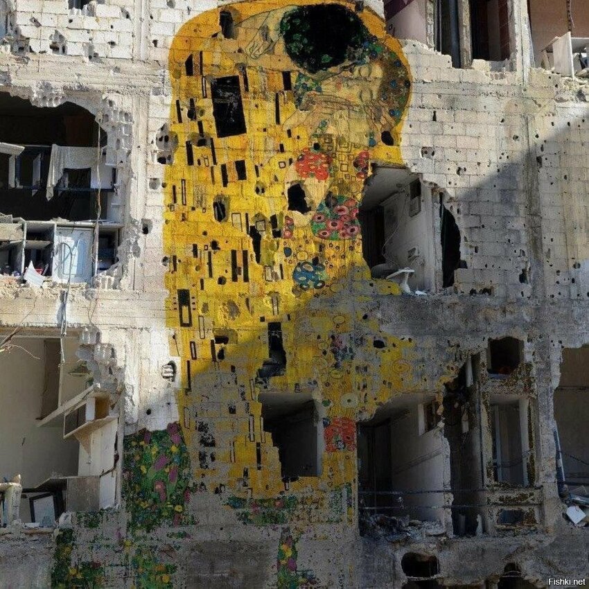 Воспроизведение картины Климта «Поцелуй» на разрушенном военными действиями з...