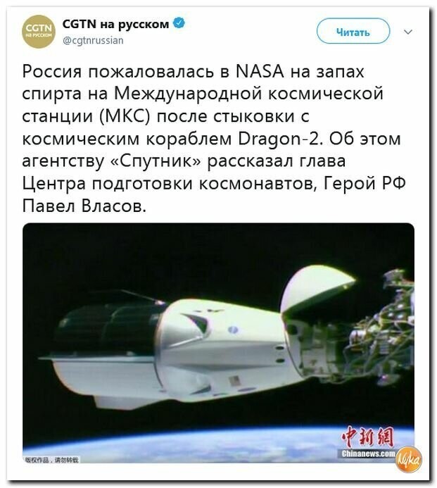 Политические картинки
