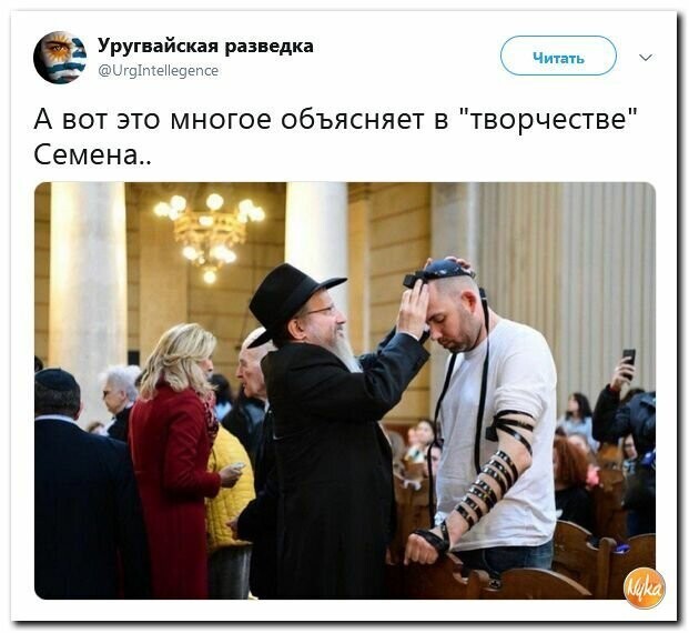 Политические картинки