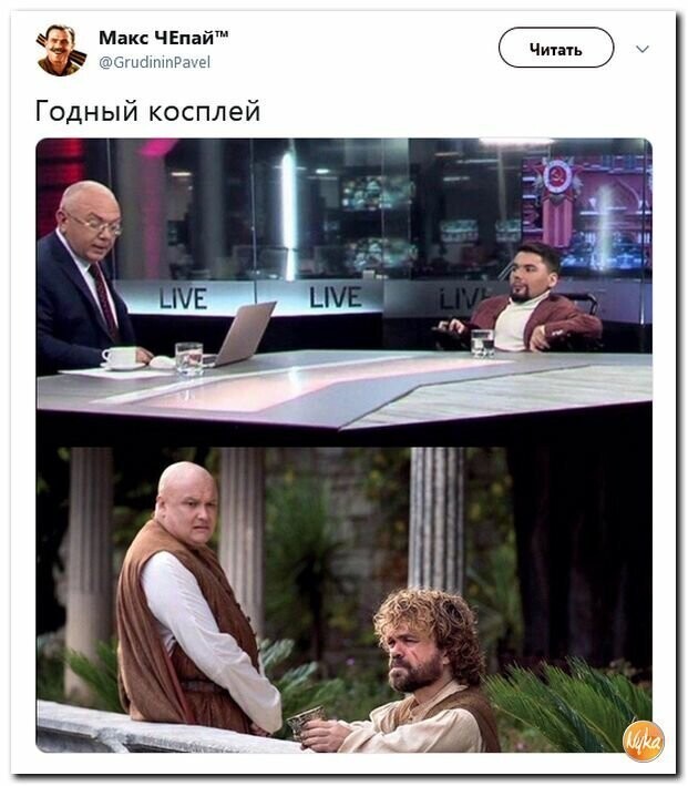 Политические картинки