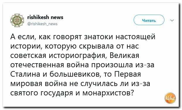 Политические картинки