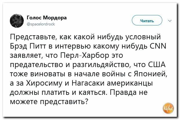 Политические картинки