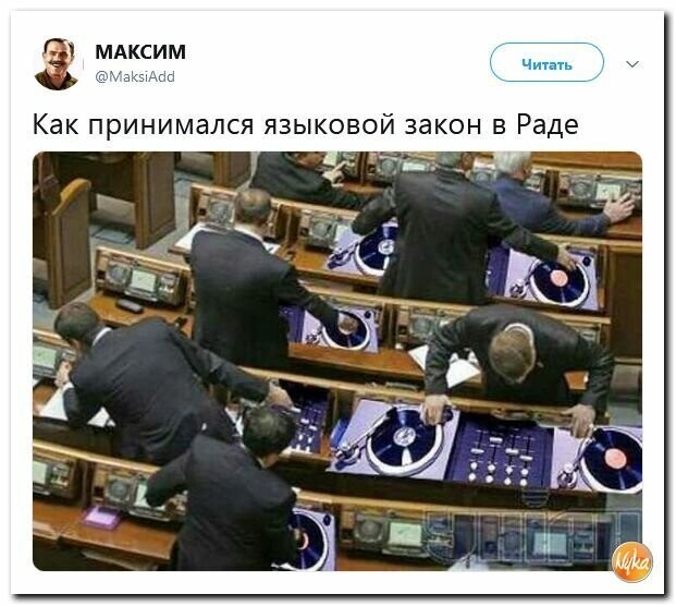 Политические картинки