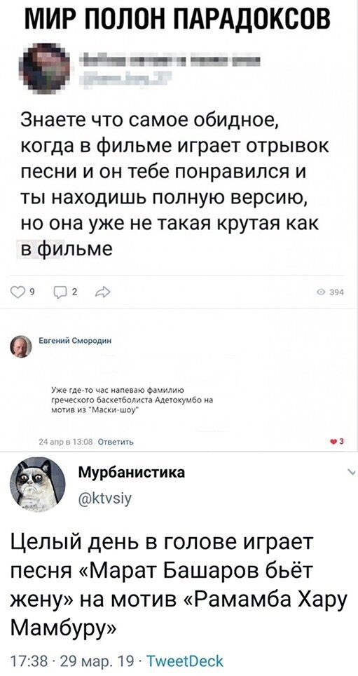 Прикольные и смешные картинки