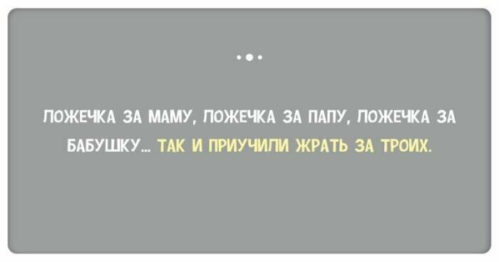 В шутку и всерьез о лишнем весе и диете от Водяной за 12 мая 2019