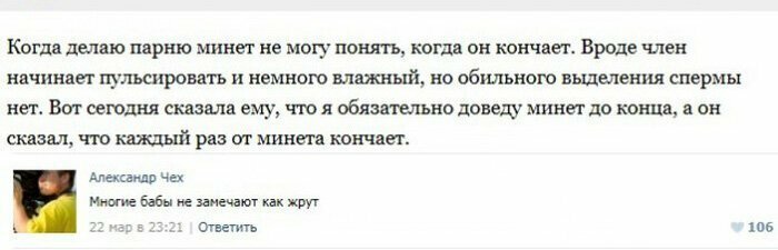 В шутку и всерьез о лишнем весе и диете от Водяной за 12 мая 2019