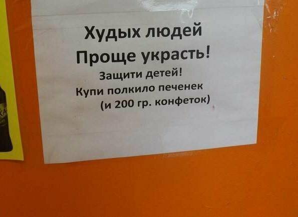 В шутку и всерьез о лишнем весе и диете от Водяной за 12 мая 2019