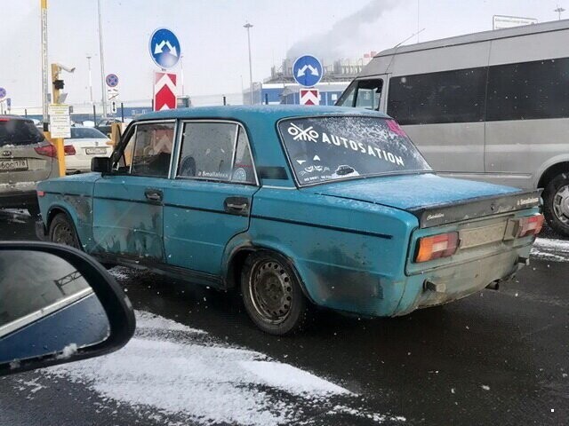 Автовсячина