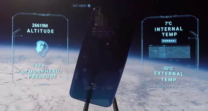 Китайский смартфон слетал в космос за уникальными фото и вернулся на Землю (5 фото + видео)