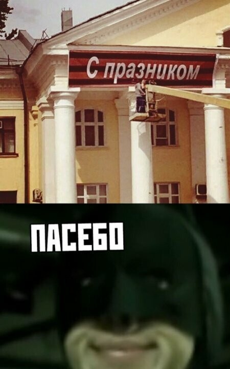 Намешалось