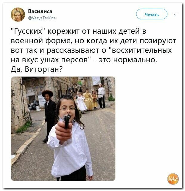 Политические картинки